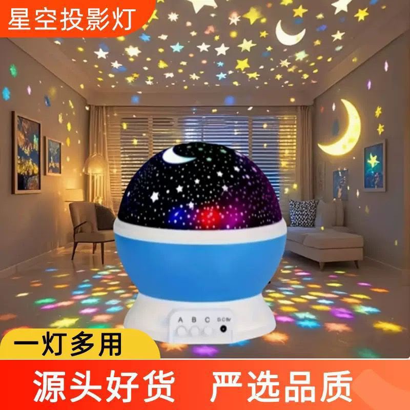Star Master Dream Rotating Projector