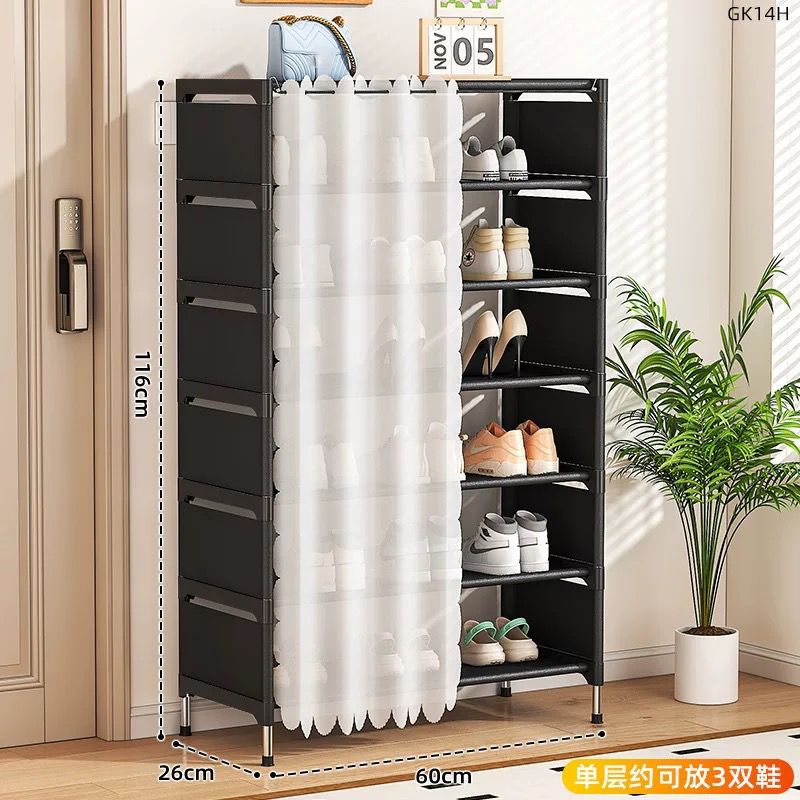 7-Layer Curtain Design Shoe Rack