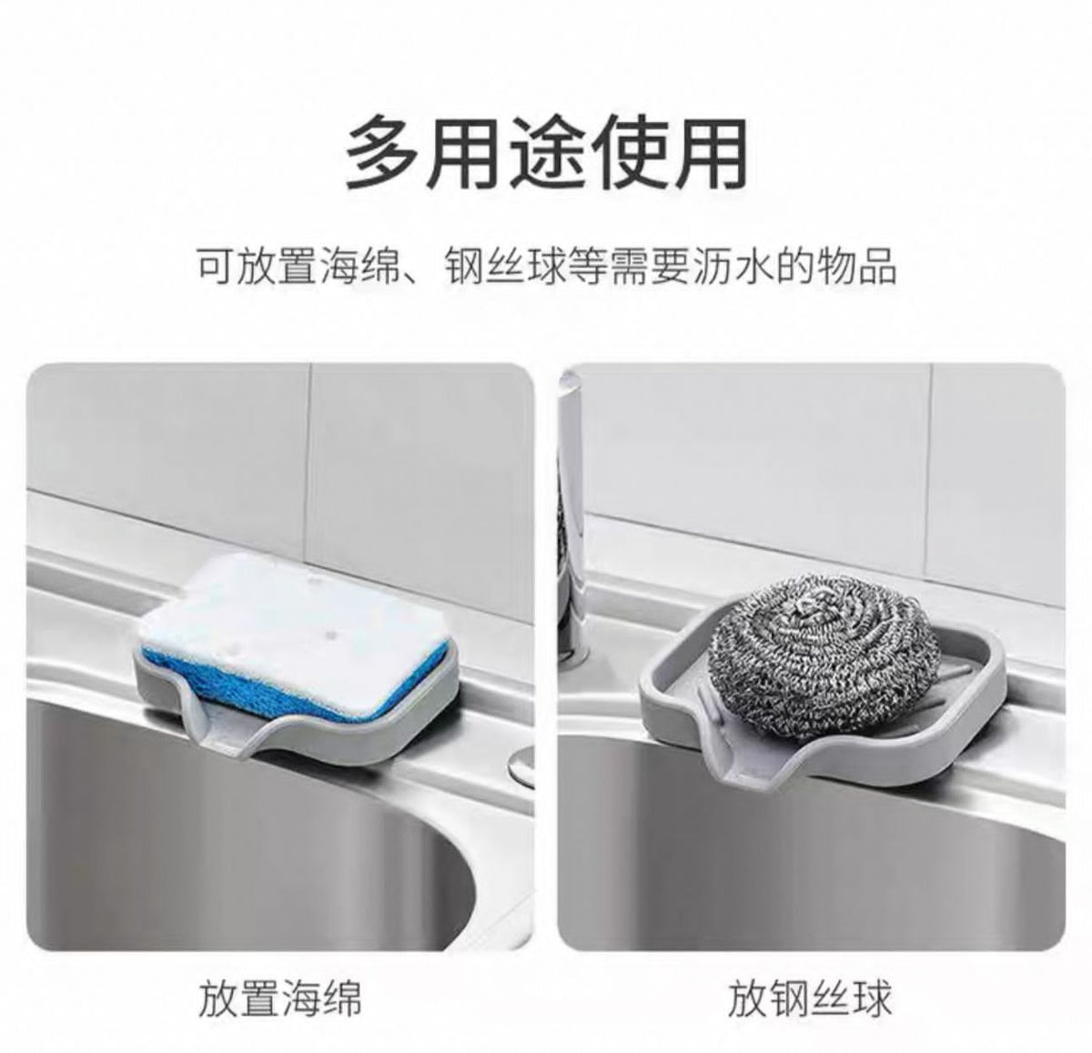 Silicone Draining Soap Tray